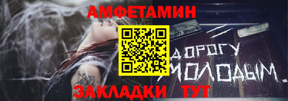 АМФЕТАМИН  Вход с VPN  Гатчина  АМФ  АМФ VHQ 