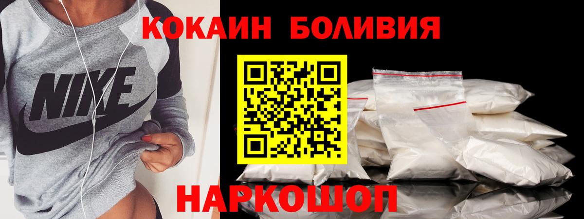 Cocaine Колумбийский Гатчина
