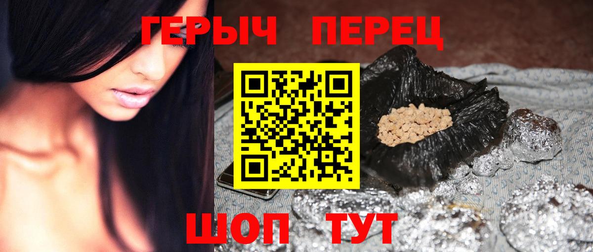 ГЕРОИН Афган Гатчина