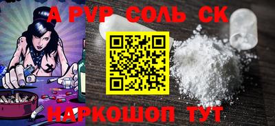 герыч Балашиха
