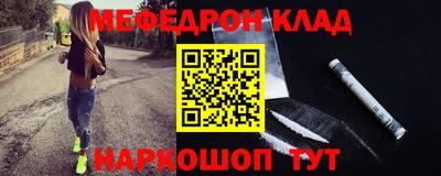 мдпв Ангарск