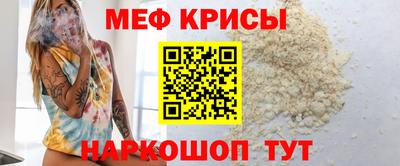прущие грибы Балаково