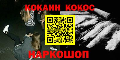 прущие грибы Балаково