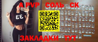 меф Балахна