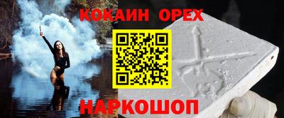 герыч Балашиха