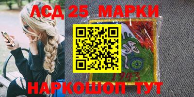 прущие грибы Балаково