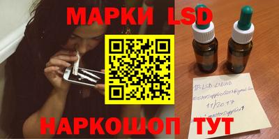 прущие грибы Балаково