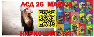 прущие грибы Балаково