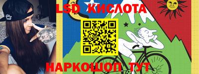 герыч Балашиха
