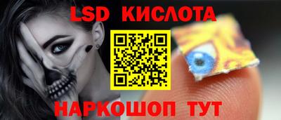 прущие грибы Балаково