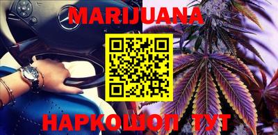прущие грибы Анжеро-Судженск