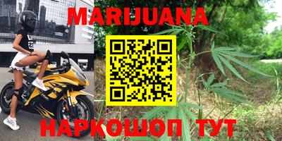 герыч Балашиха