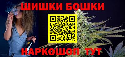 герыч Балашиха