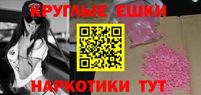 герыч Балашиха