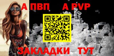 прущие грибы Балаково
