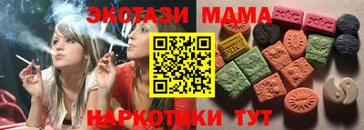 меф Балахна