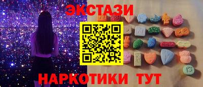 прущие грибы Балаково