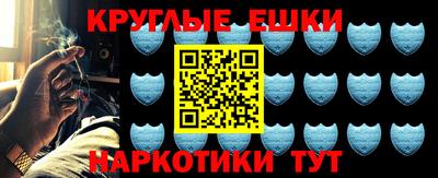 меф Балахна