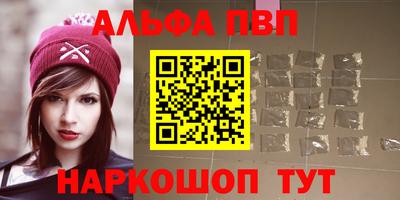 меф Балахна