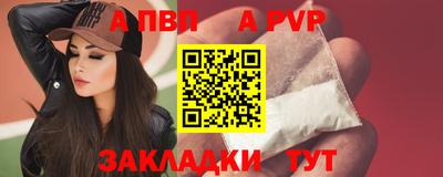 прущие грибы Балаково