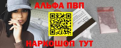 меф Балахна