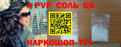 прущие грибы Балаково