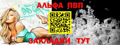 прущие грибы Балаково