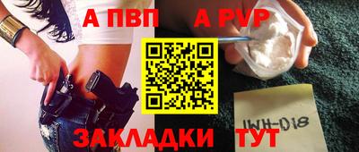 прущие грибы Балаково