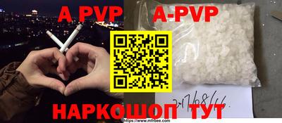 прущие грибы Балаково