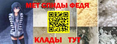 меф Балахна