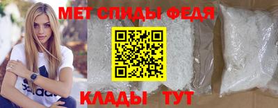 герыч Балашиха