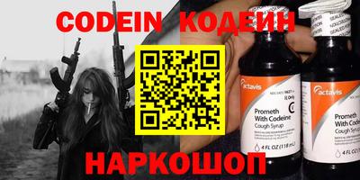 герыч Балашиха