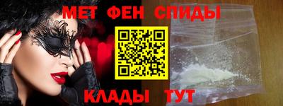 герыч Балашиха