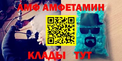 меф Балахна