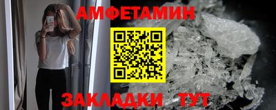 прущие грибы Балаково