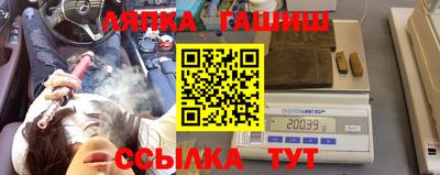 прущие грибы Балаково