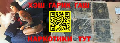 прущие грибы Балаково