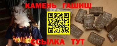 герыч Балашиха
