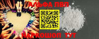 герыч Балашиха