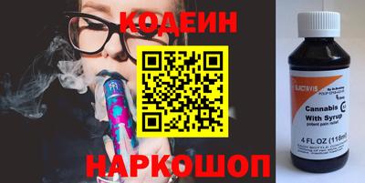 меф Балахна