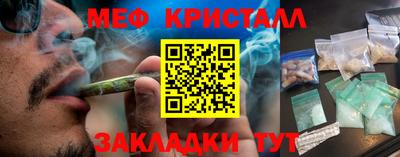 прущие грибы Балаково
