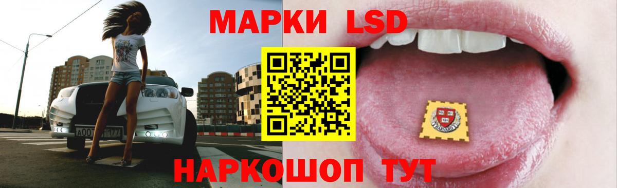 LSD-25 экстази кислота  Лсд 25 экстази ecstasy  Вход с VPN  Гатчина 