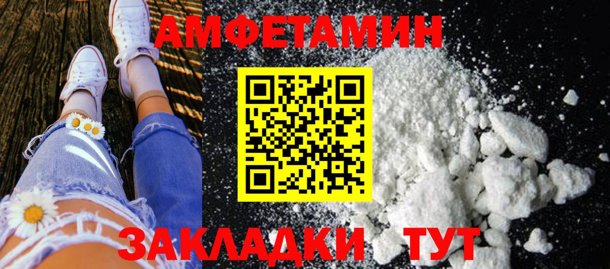 МЕТАМФЕТАМИН Methamphetamine  Вход с VPN  Гатчина  МЕТАМФЕТАМИН Methamphetamine 