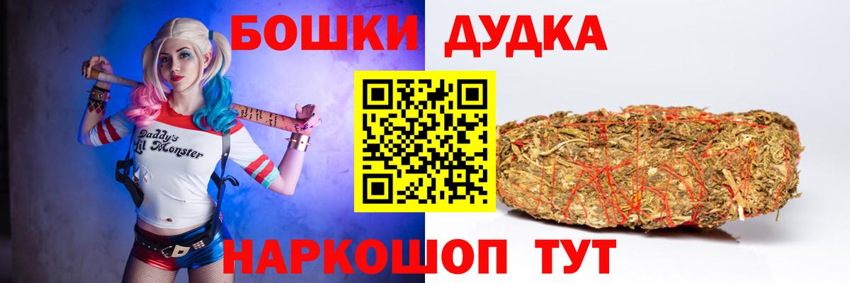 Гатчина  Бошки Шишки Amnesia  Марихуана планчик  Шишки марихуана Amnesia  Вход с VPN 