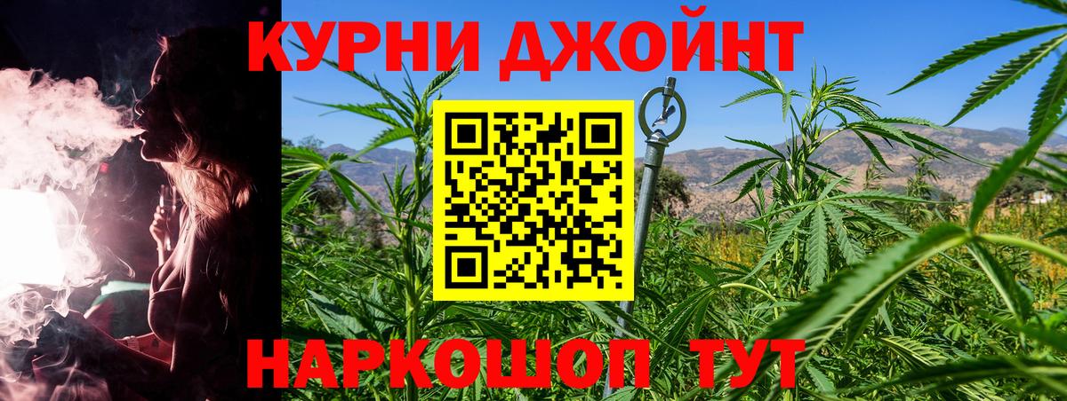 МАРИХУАНА SATIVA & INDICA Гатчина
